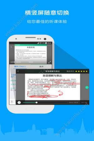 粉笔模拟卷app游戏小程序官方手机版图片3