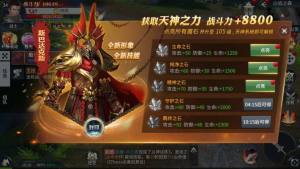 无尽之魂手游官网最新版图片2