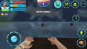 深海垂钓游戏官方最新版图片2