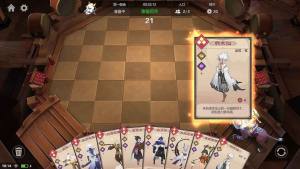 天天自走棋腾讯qq应用宝安卓版图片1