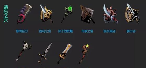 贪婪洞窟2武器幻化详细介绍 全部武器幻化汇总分享[多图]