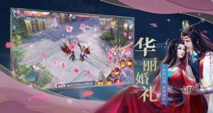 逍遥斗尊手机游戏图片2