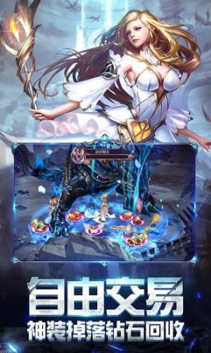 奇迹之剑之战神归来手游官方最新版图片2