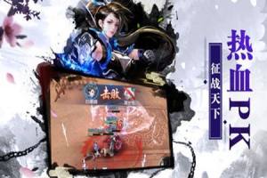 侠义道3D手游官方安卓正式版图片2