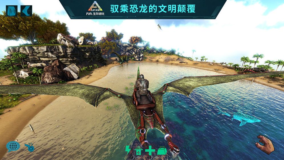 方舟生存进化1.1.20琥珀跳过支付中文安卓版图片1