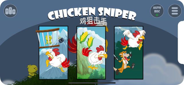 鸡与狙击手游戏官方最新版图片1