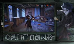 第五人格侦探的宝藏之旅更新版答案完整版图片1