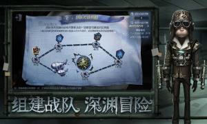 第五人格侦探的宝藏之旅更新版答案完整版图片2