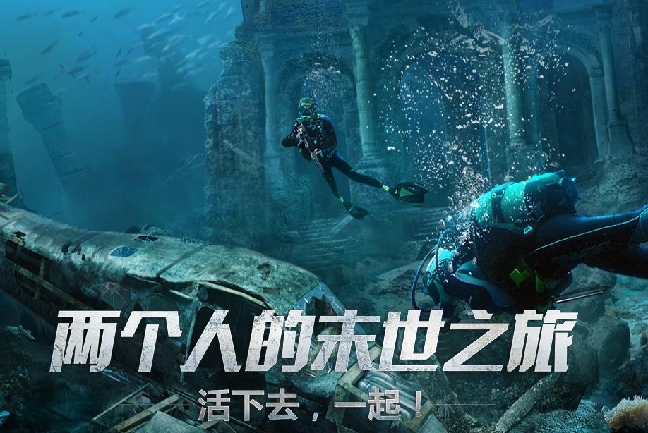 明日之后怎么在海岛抓鱼 海岛潜水抓鱼最全技巧/注意事项教程分享[多图]