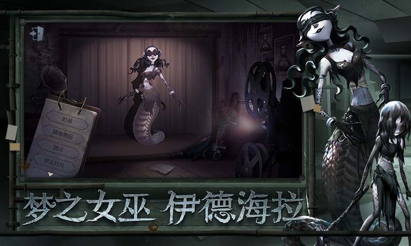 第五人格x名侦探柯南联动版官网正式版图片3