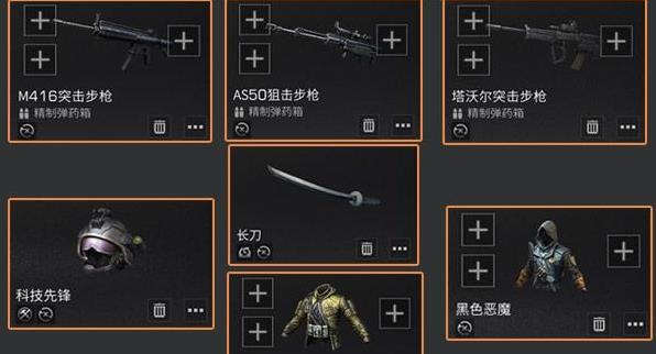 明日之后黑色恶魔怎么制作 黑色恶魔配方/材料需求攻略分享[多图]