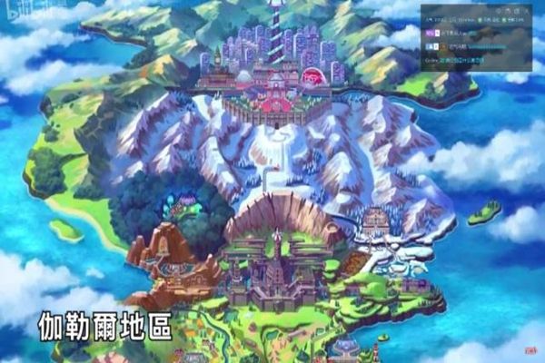 精灵宝可梦剑盾中文游戏最新官网版图片2