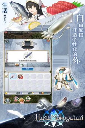 白之物语游戏官方最新版（Haku Monogatari）图片1