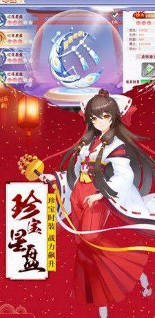 妖神封印师游戏官网版安装包图片3