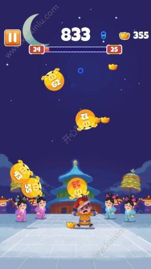 收钱吧皇上手机游戏官方最新版图片2
