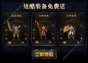成龙代言屠龙霸业复古情怀版抖音版图片1