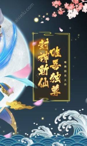 诸神奥德赛手游官网正版游戏下载图片2