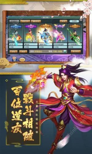 诸神奥德赛手游官网正版游戏下载图片1