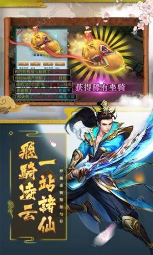 诸神奥德赛手游官网正版游戏下载图片3