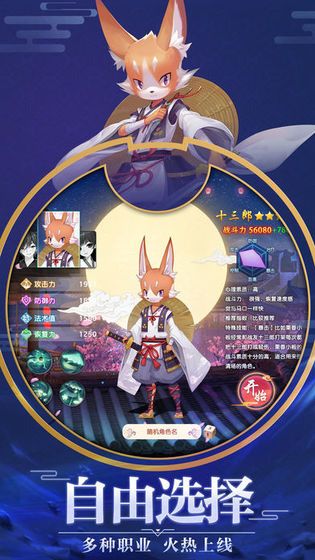 平安夜行抄手游什么时候可以玩 游戏公测时间详细一览[视频][多图]图片1