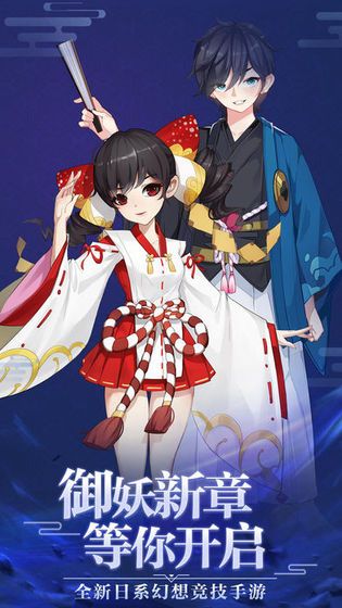 平安夜行抄手游在哪下载 安卓/ios最新下载地址分享[视频][多图]图片3
