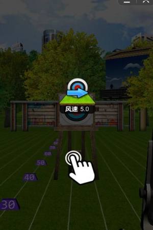 抖音射击王者3D游戏app图片3