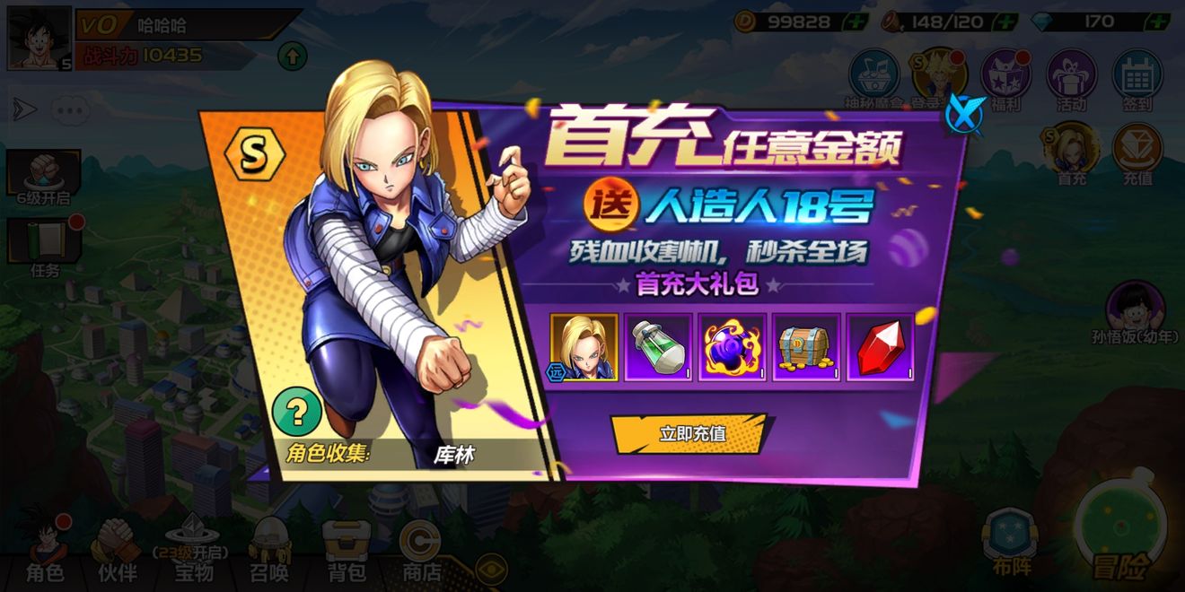 龙珠觉醒手游龙魂怎么获得 龙魂作用/详细获取途径一览[多图]