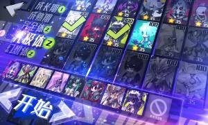 嘣次元Bong Chaos公测版安装包app版图片2