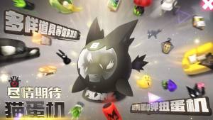 嘣次元Bong Chaos公测版安装包app版图片3