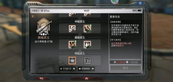 明日之后换了新日程怎么没变化 新日程切换方法详细一览[多图]