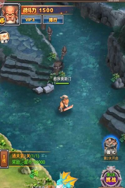 部落决战游戏官方下载安卓版图片2