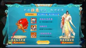 幻灵梦手游官方最新版图片1