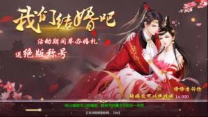 幻灵梦手游官方最新版图片3