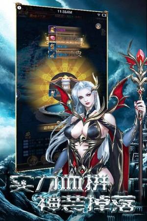诸神奇迹官网2019全套装下载最新版图片3