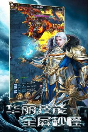 诸神奇迹官网2019全套装下载最新版图片2