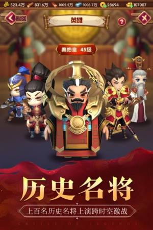 畅游我的城堡游戏官方版图片2