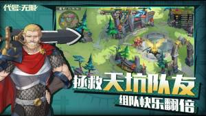 代号无限手游激活码怎么获得 首测激活码预约地址分享图片2