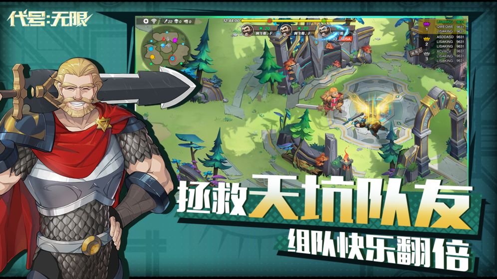 代号无限手游在哪下载 首测安卓/ios下载地址分享[多图]