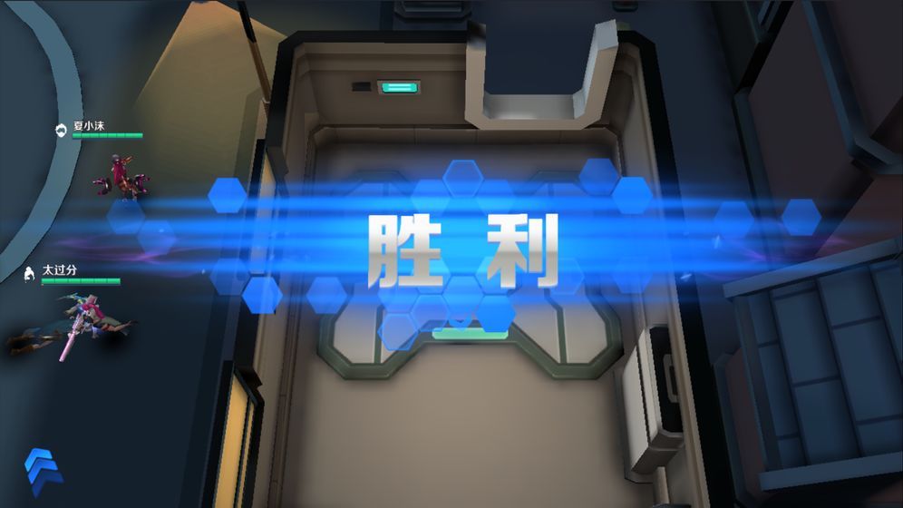 全能斗士游戏官方安卓版图片1