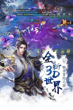 龙破九天决游戏安卓官网版图片1