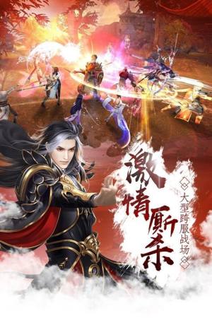 龙破九天决游戏安卓官网版图片2