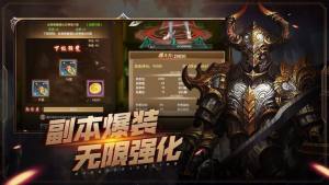 魔之浩劫游戏官方最新版图片2