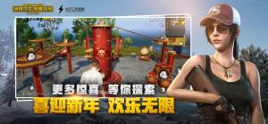 绝地求生吃鸡至尊金龙套装cdk获取码美化包下载地址图片2