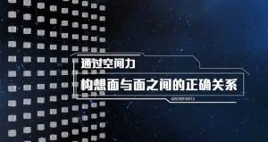 最强大脑龟文骨迹app官方手机版游戏图片1