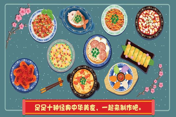 泡泡兔中餐厅中文游戏官方下载安卓版图片3