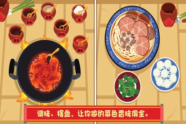 泡泡兔中餐厅中文游戏官方下载安卓版图片1