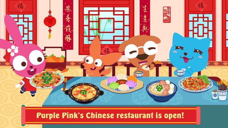 泡泡兔中餐厅游戏官方最新版图片1