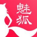 魅狐文学app官方手机版 v1.0