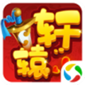 轩辕剑3之捉妖记游戏官网版最新版 v1.0.0