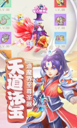 轩辕剑3之捉妖记游戏官网版最新版图片1